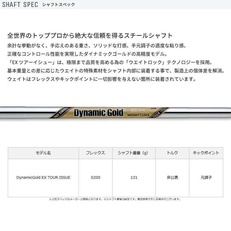 即納】 テーラーメイド P790 アイアン 2023 単品販売 #3,#4,#5