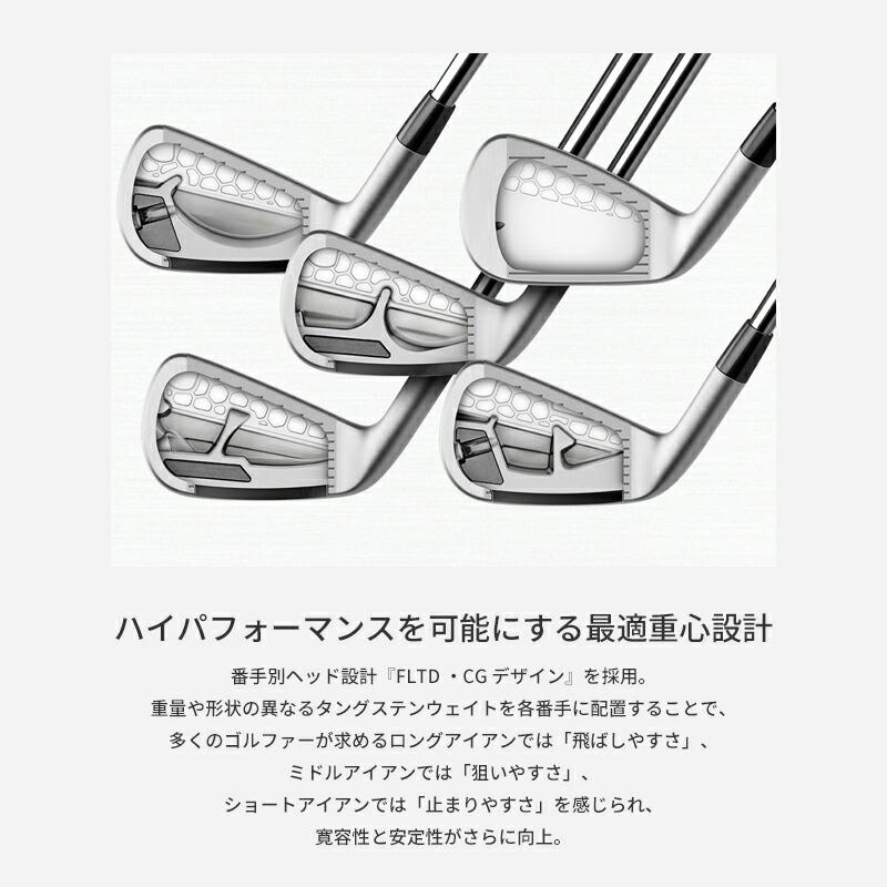 カスタム】テーラーメイド P790 アイアン 2023年モデル 5本セット (#6 