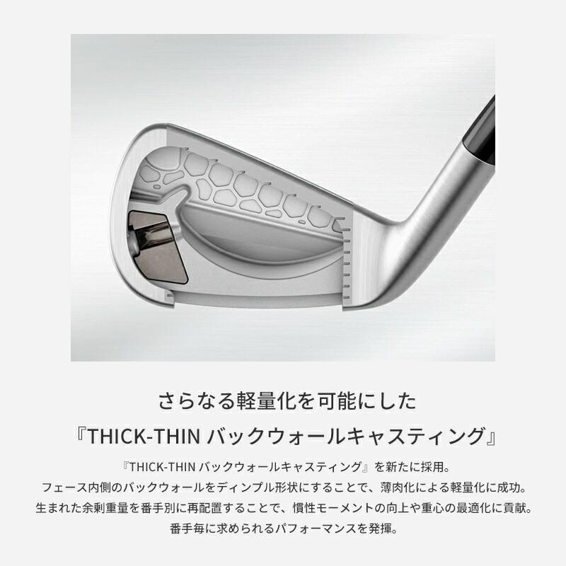 テーラーメイドP790アイアンセット(2023)＃6-9,PW アイアン PW