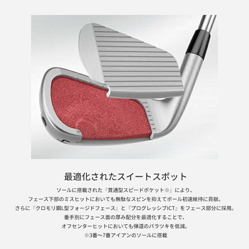 テーラーメイドP790 6本セット2023 5番〜PW トラヴィル105S