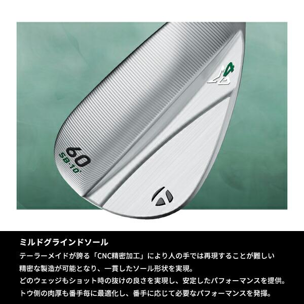 MILLED GRIND 【即納】 テーラーメイド MG4 クローム ウェッジ 2023