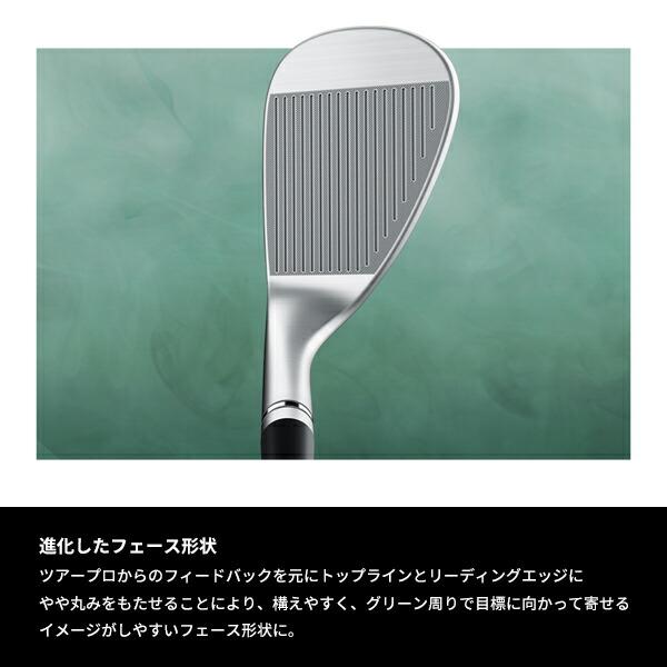 MILLED GRIND 【即納】 テーラーメイド MG4 クローム ウェッジ 2023