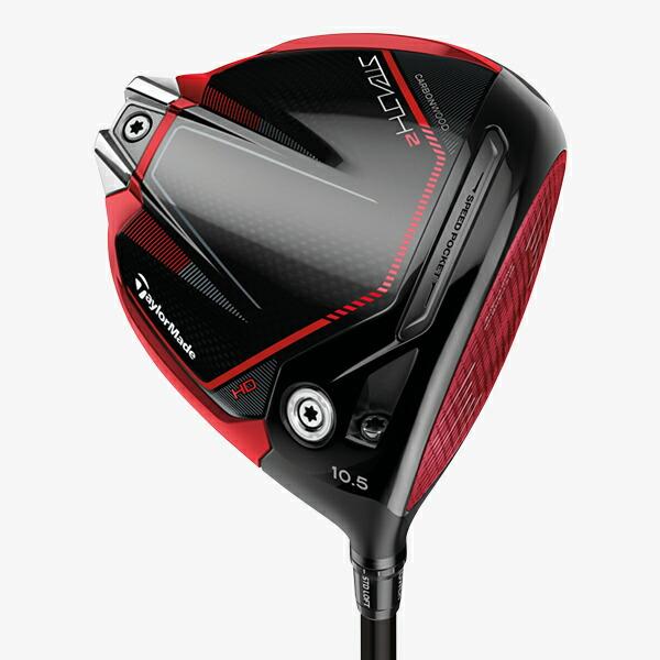 カスタム】テーラーメイド ステルス2 HD ドライバー VENTUS TR RED