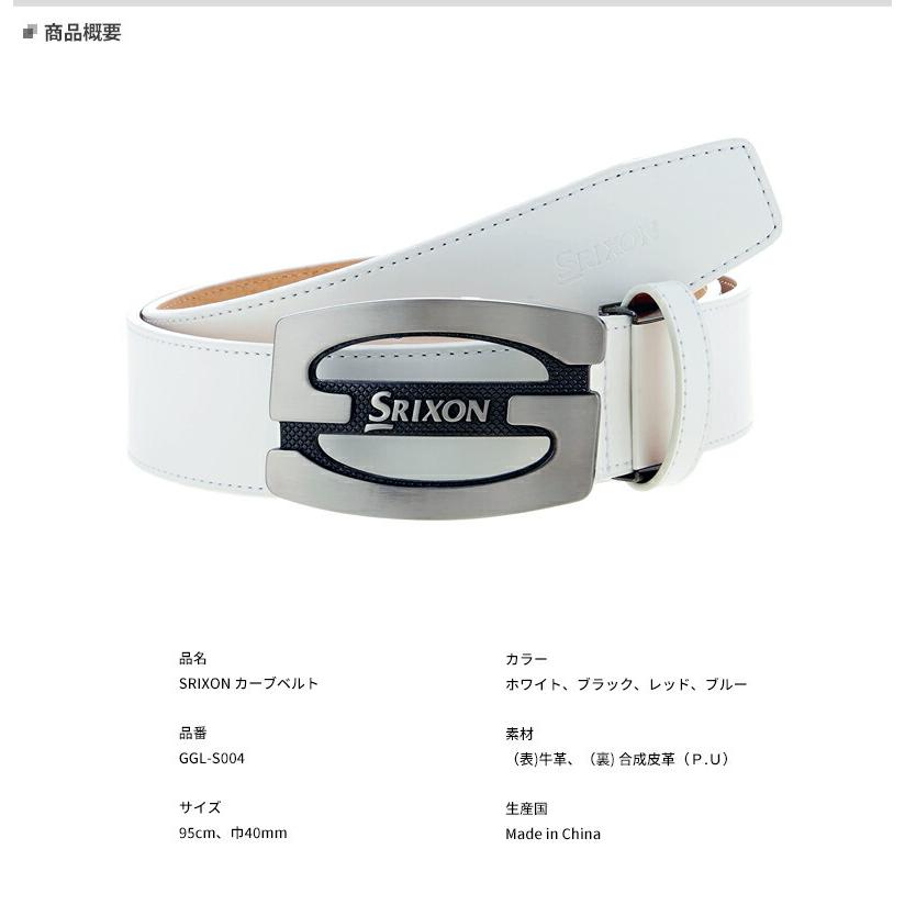 即納】【松山英樹プロ使用モデル】 ダンロップ スリクソン ベルト GGL  