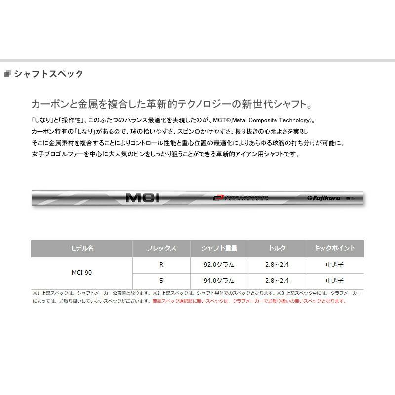 【カスタム】左用 テーラーメイド MG4 クローム ウェッジ 2023年モデル フジクラ MCI90 シャフト装着仕様 フジクラ(左打用/レフトハンドモデル)｜attractgolf｜03