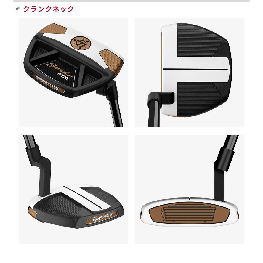直営店に限定 メンズ ロフト3度 FCG テーラーメイド パターBK WH TAYLORMADE スモールスラント 直営店に限定 メンズ ロフト3度 FCG テーラーメイド パターBK WH TAYLORMADE スモールスラント