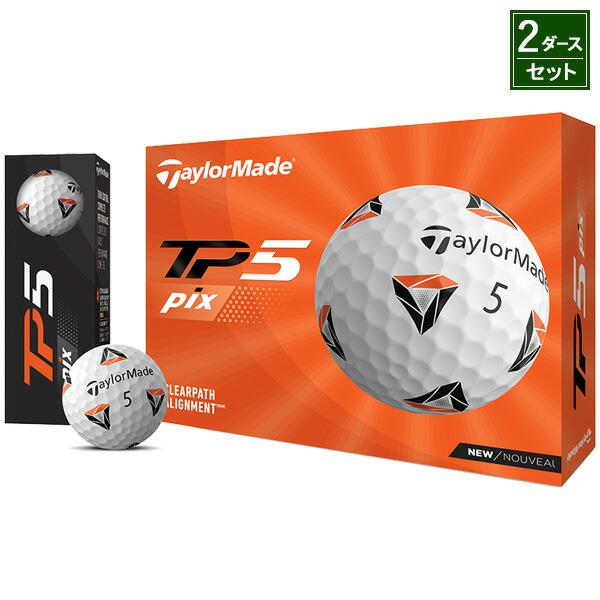 2ダース】テーラーメイド New TP5 pix ボール 2ダースセット/24個入り