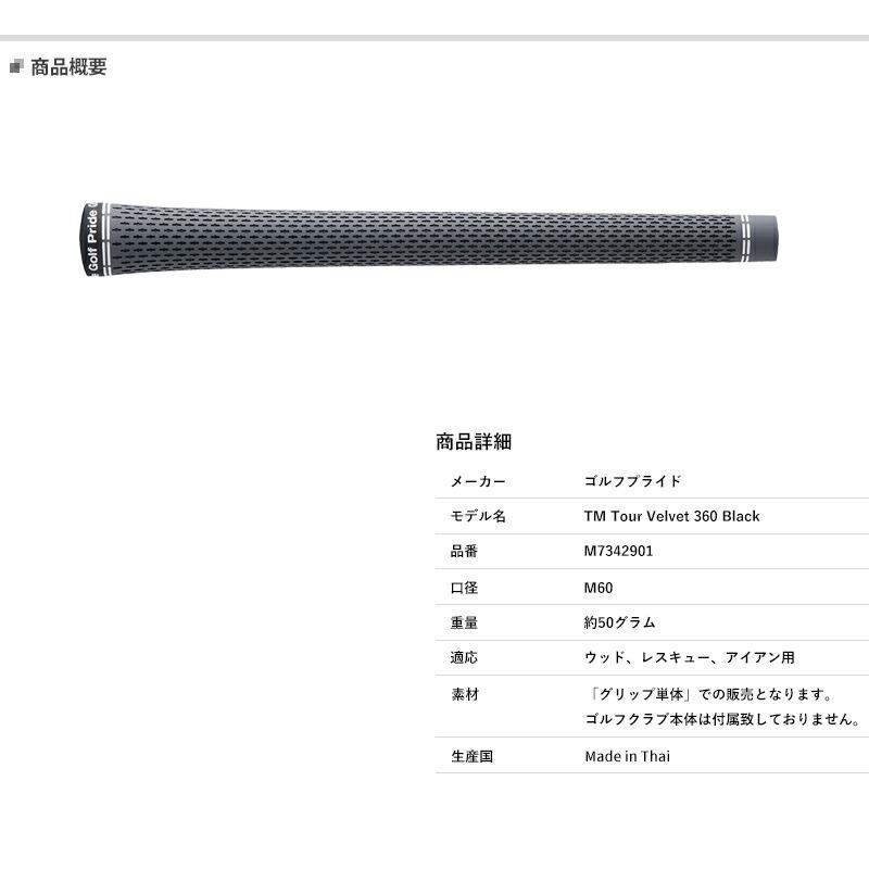 TaylorMade（テーラーメイド） 【即納】【正規品】テーラーメイド P7