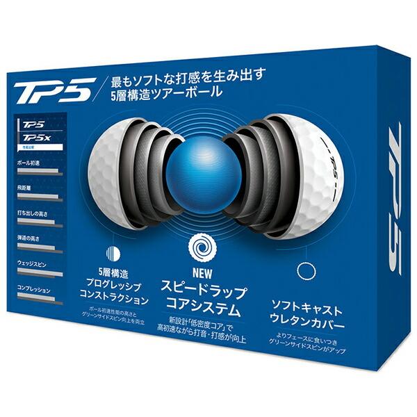 TP5 【即納】 2ダース テーラーメイド ボール 2024 ホワイト