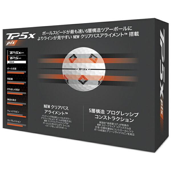 【新品】テーラーメイドTP5x pix 2024 ホワイト 2ダース TP5 【即納】 2ダース テーラーメイド TP5x 2024 PIX ホワイト