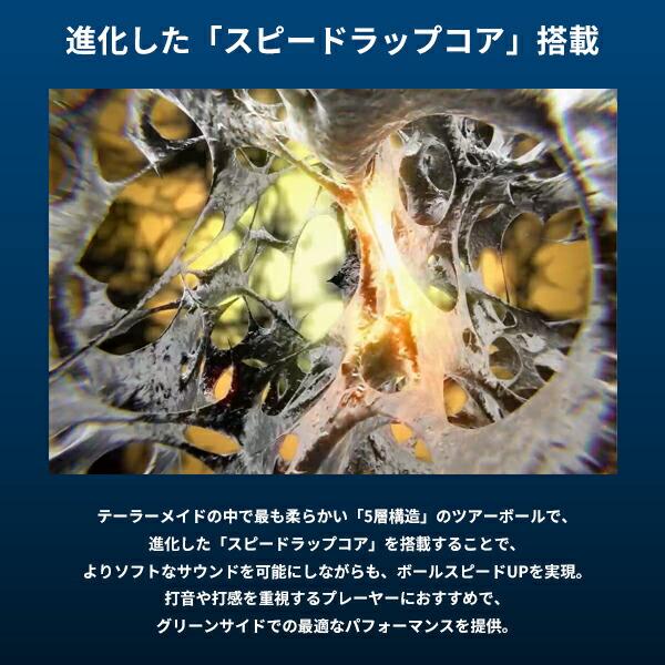 TP5 【即納】 2ダース テーラーメイド TP5x 2024 PIX ホワイト