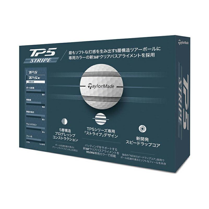 新品　テーラーメイド TP5 ストライプ　3ダース TP5 【即納】 3ダース テーラーメイド ストライプ ボール 2024