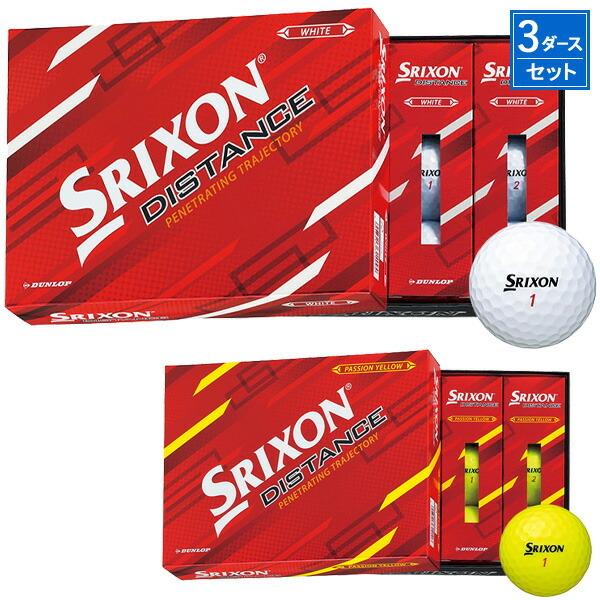 ダンロップ スリクソン DISTANCE 2022 ボール 3ダース=36個入り#SRIXON_ディスタンス#2022年モデル 激安卸販売新品