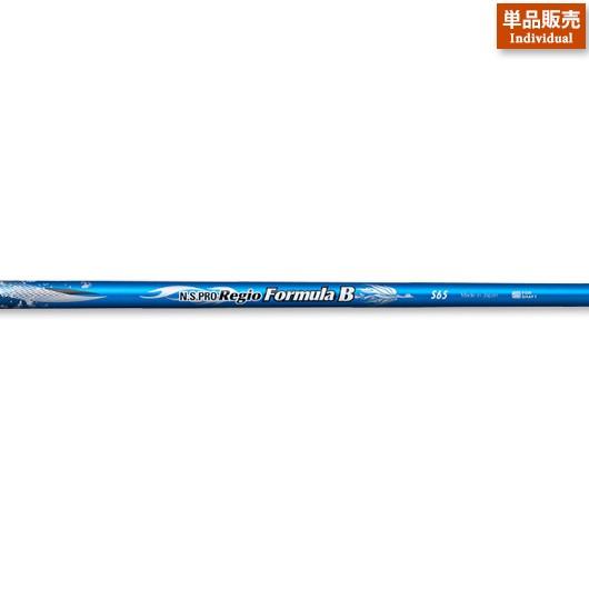 日本シャフト 【取寄】 NSプロ レジオフォーミュラ B ウッド用