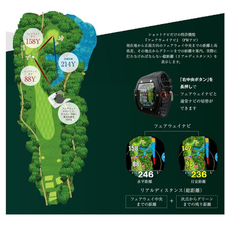 ショットナビ クレスト ゴルフナビ #SHOT_NAVI#CREST｜attractgolf｜03