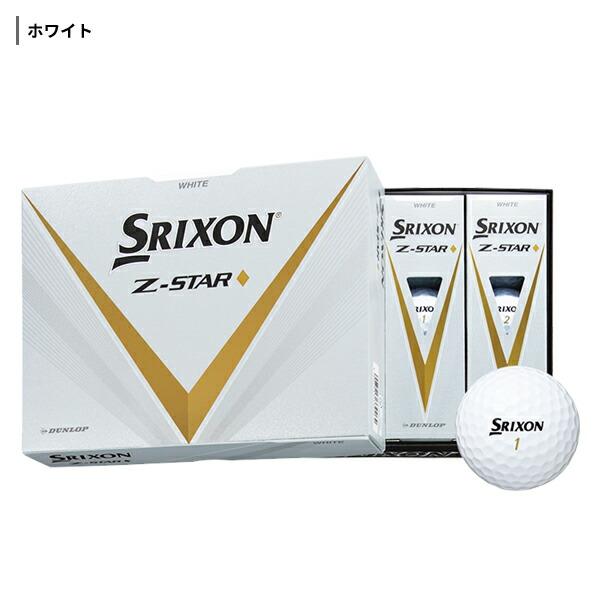 【オウンネーム】スリクソン Z-STAR ◆ ボール (2023年モデル) #ダンロップ#SRIXON#Zスターダイアモンド｜attractgolf｜02