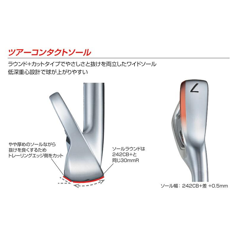 【受注生産】【正規品】 右打用 ブリヂストンゴルフ 258CBP アイアンセット 6本組 ダイナミックゴールド ミッド ツアーイシュー カスタムオーダー (2025)の画像