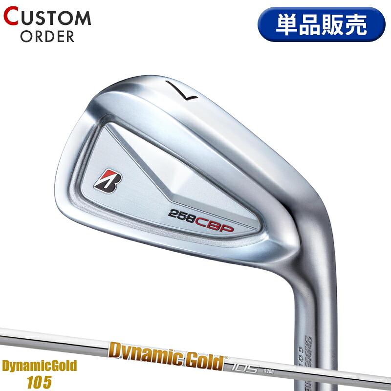 TOUR B 【受注生産】【正規品】 右打用 ブリヂストンゴルフ 258CBP