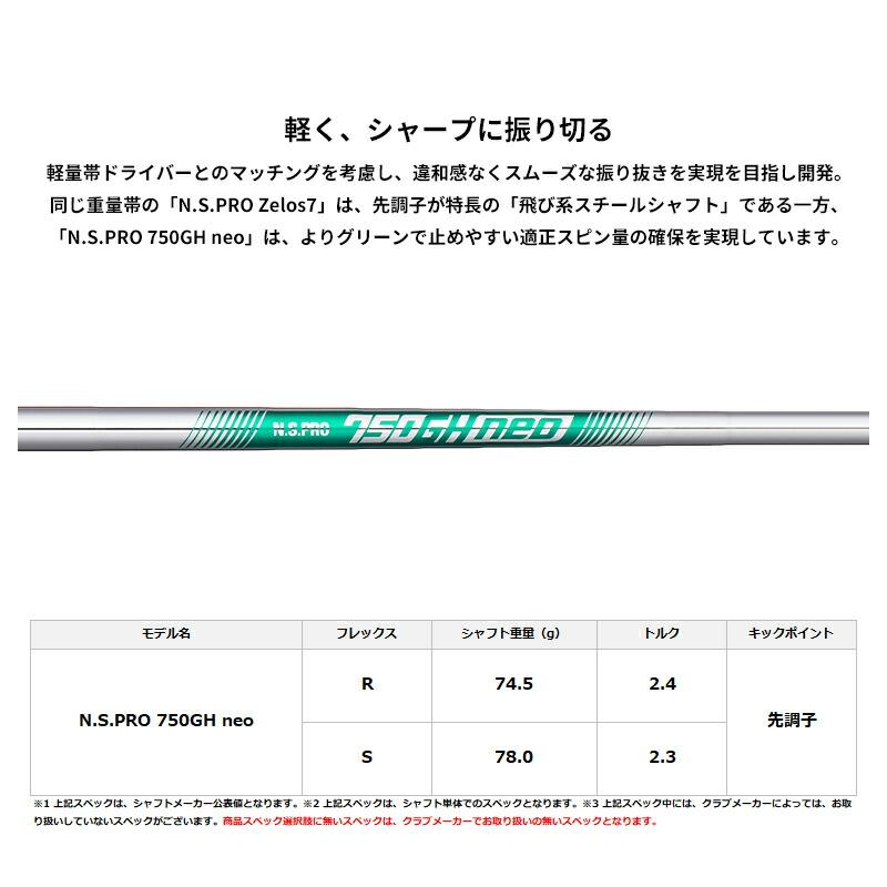 TOUR B 【受注生産】【正規品】 右打用 ブリヂストンゴルフ 258CBP