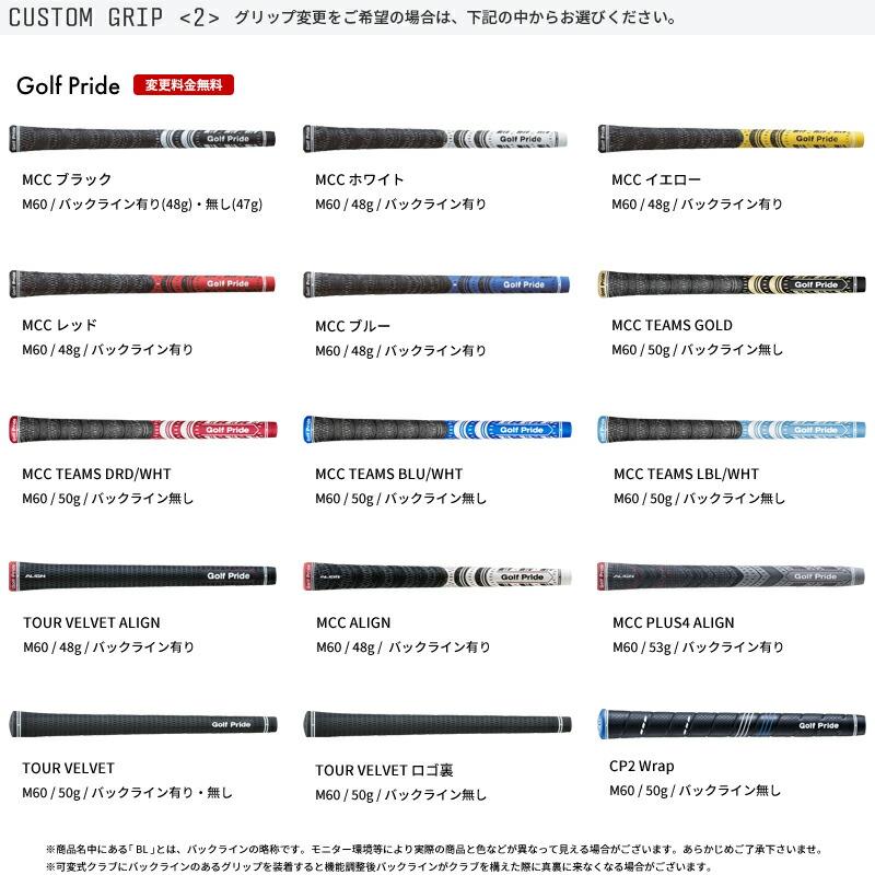 BRIDGESTONE カスタム ブリヂストンゴルフ 258CBP 単品アイアン BRIDGESTONE カスタム ブリヂストンゴルフ 258CBP 単品アイアン