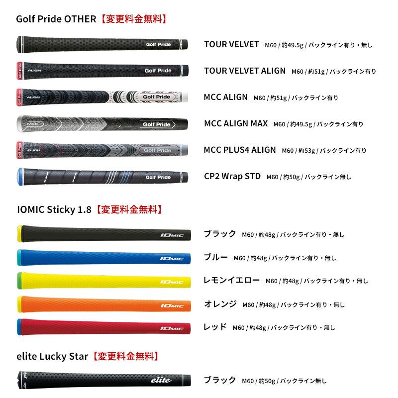 BRIDGESTONE（ブリヂストン） カスタム ブリヂストンゴルフ 258CBP