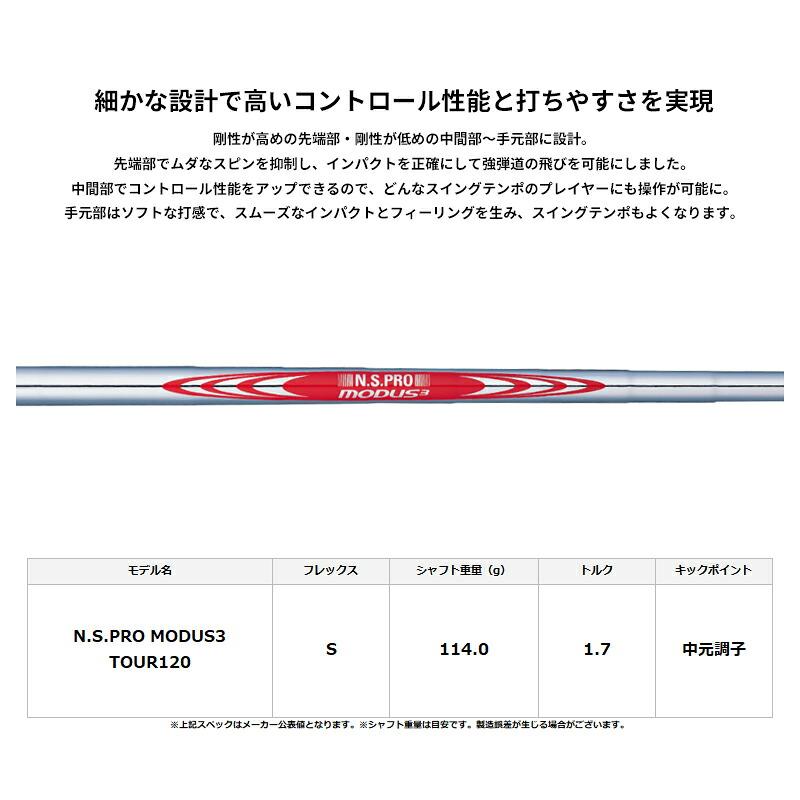 B Series 【即納】【正規品】 右打用 ブリヂストンゴルフ 241CB