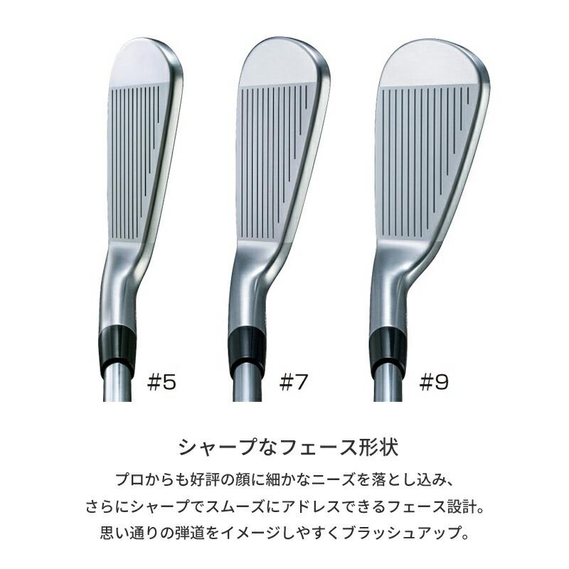 B Series カスタム ブリヂストンゴルフ 241CB アイアン 2024 単品販売 