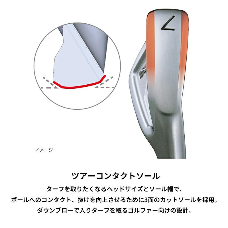 TOUR B 【受注生産】【正規品】 右打用 ブリヂストンゴルフ 241CB