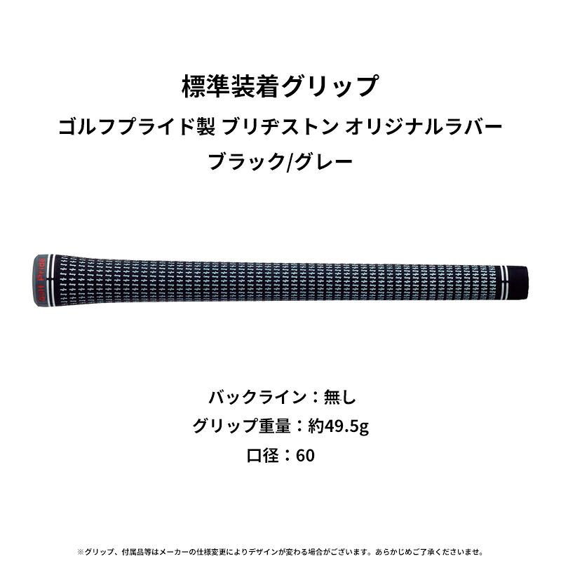 TOUR B 【受注生産】【正規品】 右打用 ブリヂストンゴルフ 241CB
