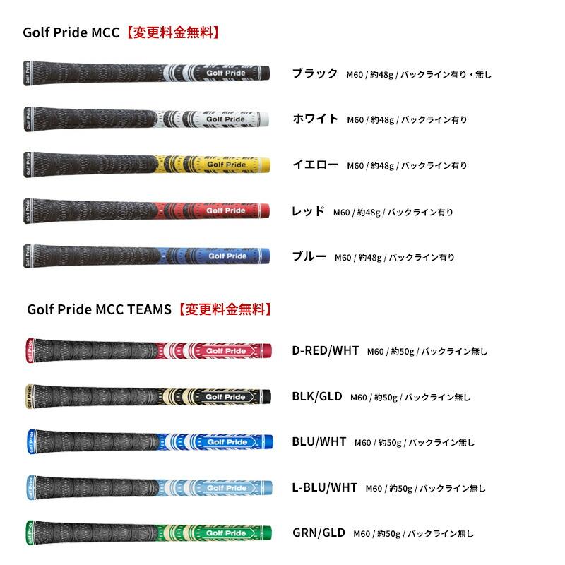 B Series カスタム ブリヂストンゴルフ 241CB アイアン 2024 6本セット