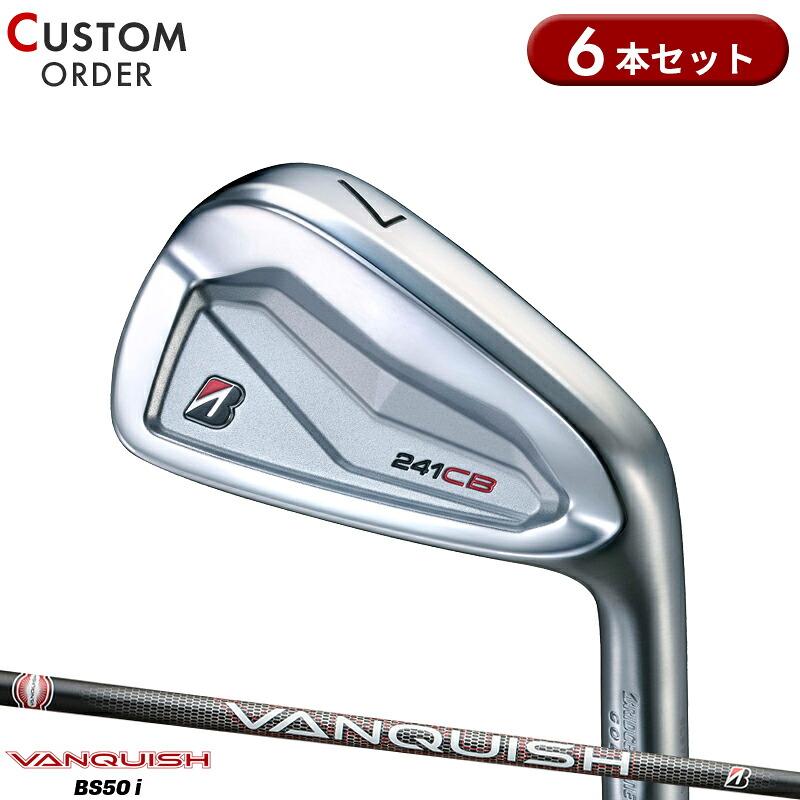 ブリヂストン 241CB アイアン 6本 モーダス システム3 125 X TOUR B 【受注生産】【正規品】 右打用 ブリヂストンゴルフ 241CB