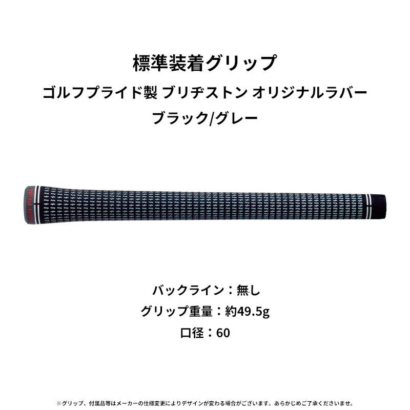 B Series カスタム ブリヂストンゴルフ 242CB+ アイアン 2024 単品販売