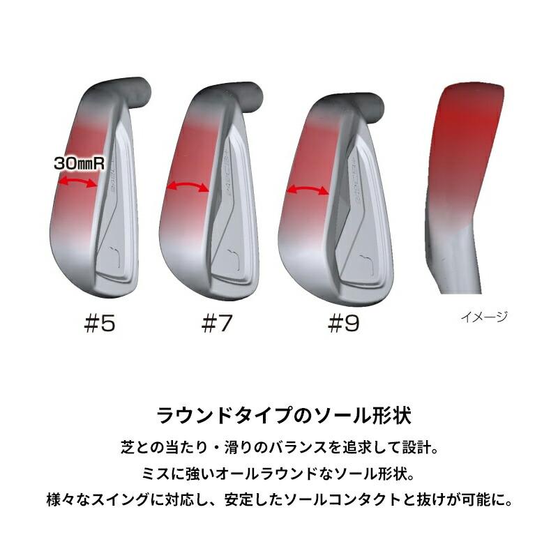 B Series カスタム ブリヂストンゴルフ 242CB+ アイアン 6本セット