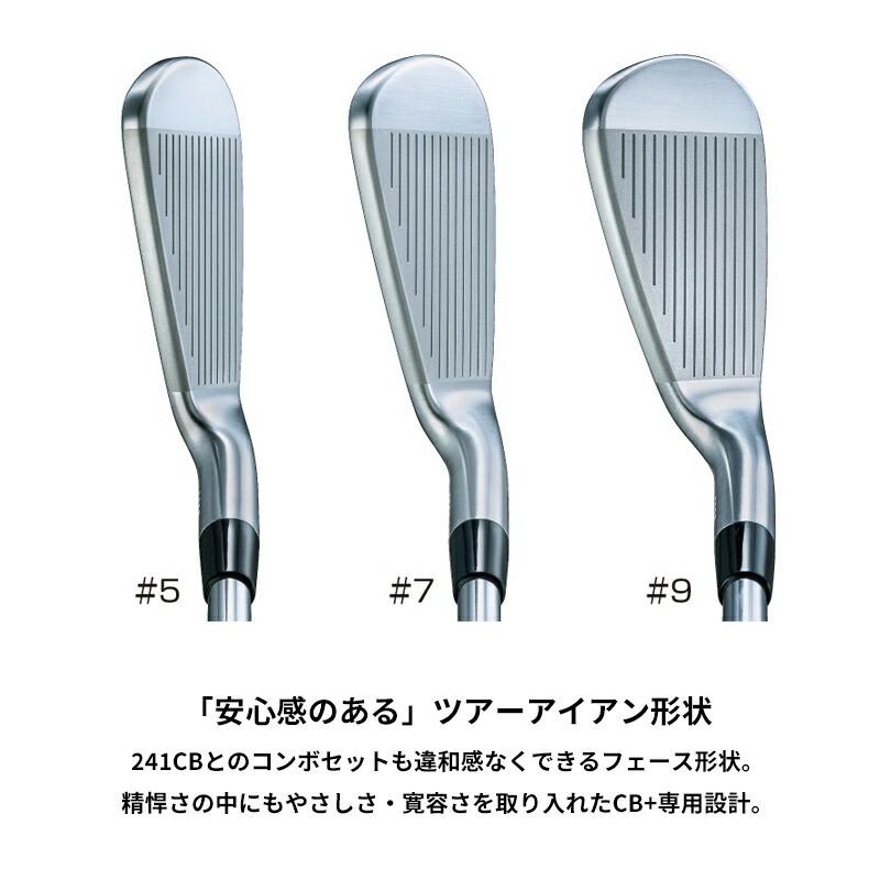 【受注生産】【正規品】 左打用 ブリヂストンゴルフ 242CB+ アイアンセット 6本組 ダイナミックゴールド ミッド ツアーイシュー カスタムオーダー (2024)の画像
