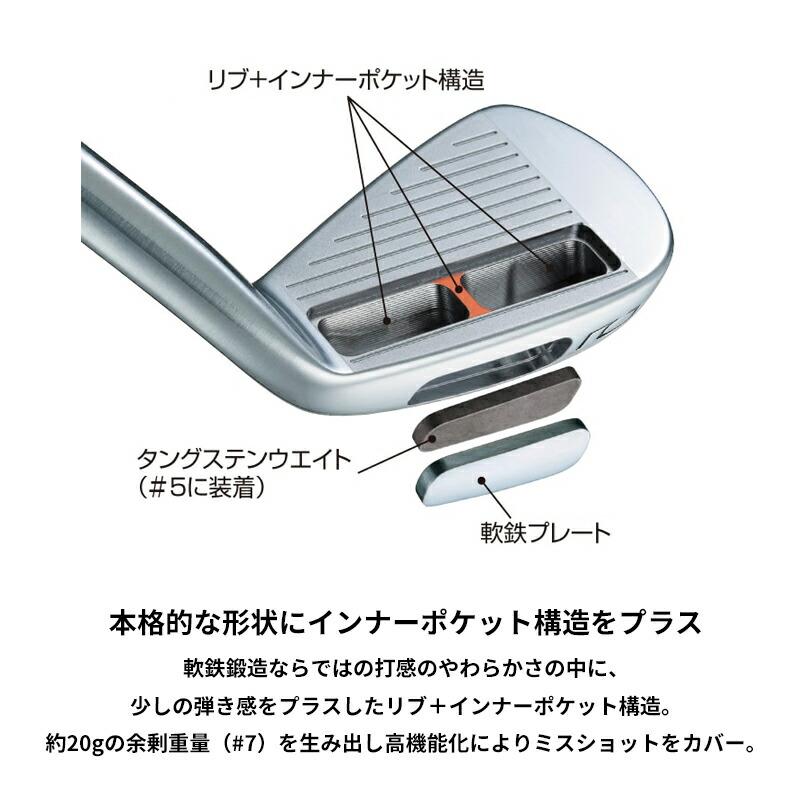 【受注生産】【正規品】 左打用 ブリヂストンゴルフ 242CB+ アイアンセット 6本組 ダイナミックゴールド ミッド ツアーイシュー カスタムオーダー (2024)の画像