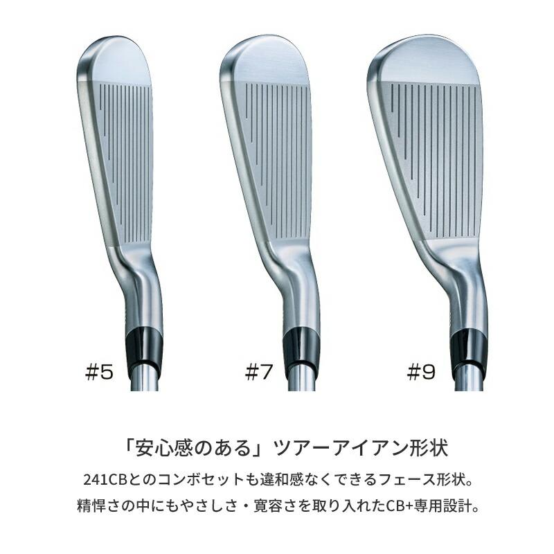 ミズノ (MIZUNO) Mizuno Pro 241 マッスルバック 軟鉄「鍛造」アイアン