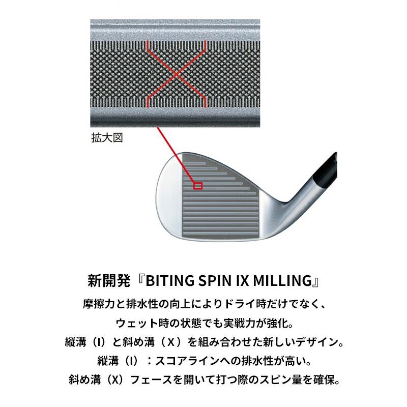 TOUR B カスタム ブリヂストンゴルフ バイティングスピン ウェッジ