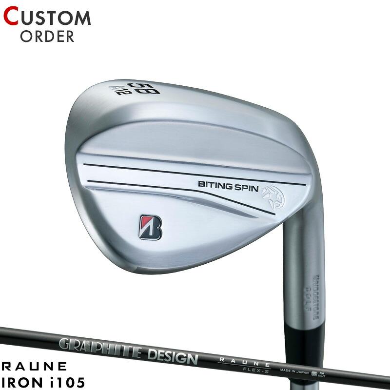TOUR B カスタム ブリヂストンゴルフ バイティングスピン ウェッジ 