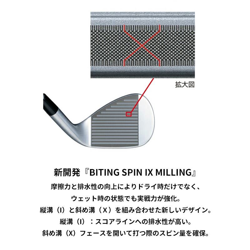 TOUR B カスタム 左用 ブリヂストンゴルフ バイティングスピン