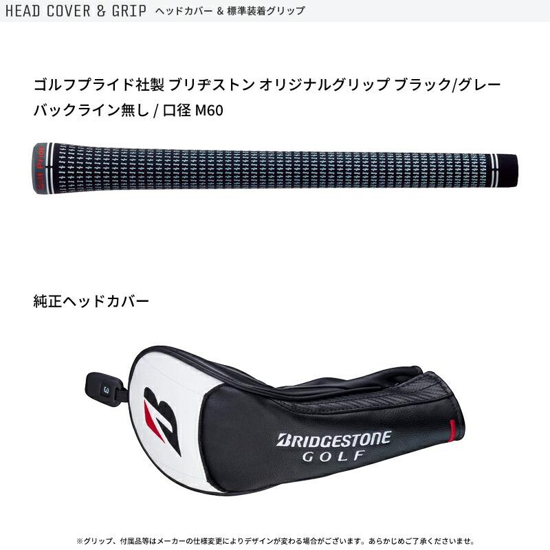 B3MAX フェアウェイウッド | BRIDGESTONE GOLF -ブリヂストンゴルフ-