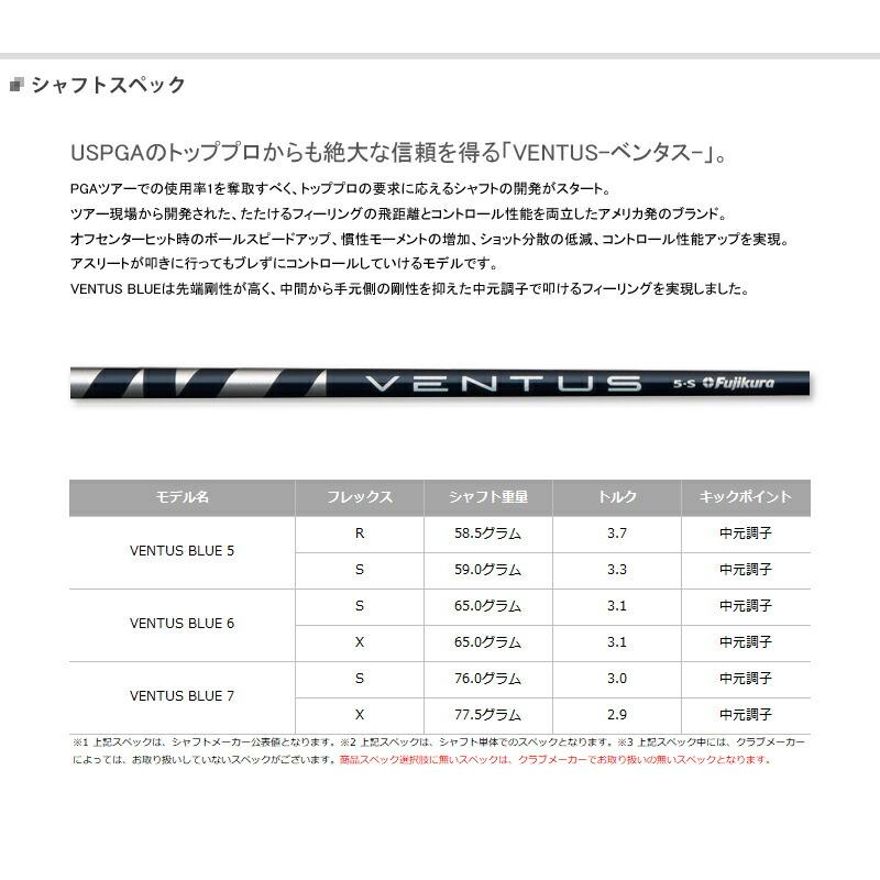 ブリヂストンゴルフ B1ST フェアウェイウッド ベンタス ブルー