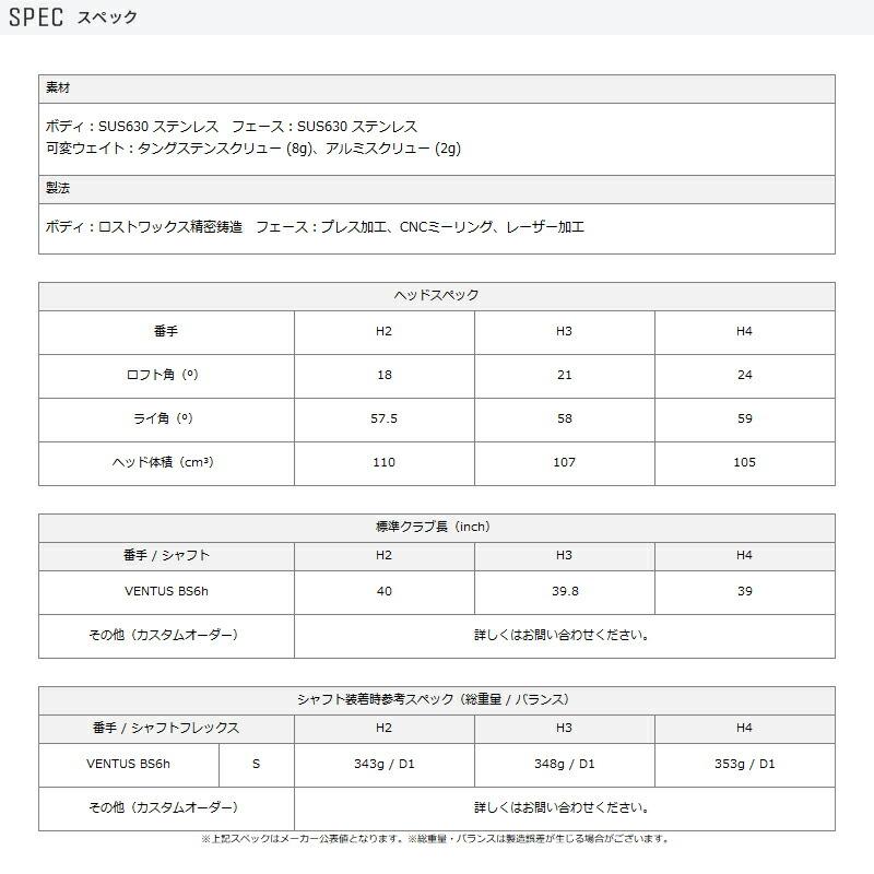 【カスタム】ブリヂストンゴルフ B1ST ハイブリッド 2023年モデル ダイナミックゴールド 120 シャフト装着仕様 (DynamicGold120#DG120)｜attractgolf｜02