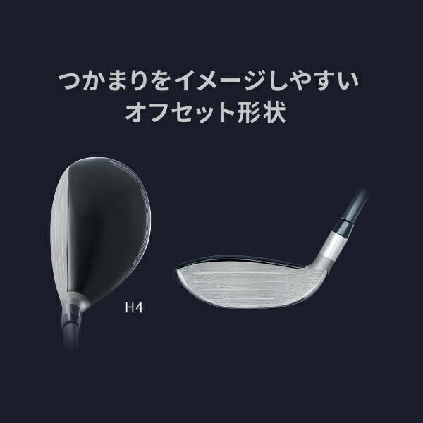 【カスタム】ブリヂストンゴルフ B2HT ハイブリッド モーダス3 ハイブリッド ゴースト シャフト装着仕様 (2023-2024年モデル) ハイブリッド カスタム ブリヂストンゴルフ B2HT モーダス3 ゴースト シャフト装着仕様