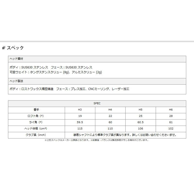 【カスタム】ブリヂストンゴルフ B2HT ハイブリッド モーダス3 ハイブリッド ゴースト シャフト装着仕様 (2023-2024年モデル) ハイブリッド カスタム ブリヂストンゴルフ B2HT モーダス3 ゴースト シャフト装着仕様
