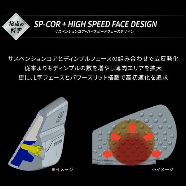 【最安値挑戦中】 ブリヂストンゴルフ 233HF アイアン 5本セット (#6-#9，PW) N.S.PRO850GH neo シャフト装着仕様 (2023-2024年モデル) 【CE1329367712】(46464円)