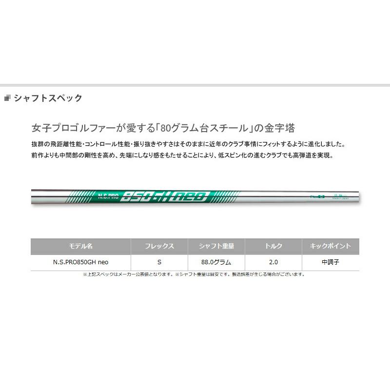BRIDGESTONE 【即納】 ブリヂストンゴルフ BRM2 HF ウェッジ N.S. 