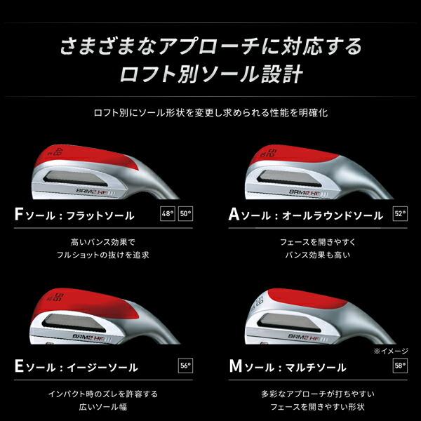 カスタム ブリヂストンゴルフ BRM2 HF ウェッジ ダイナミックゴールド 95 シャフト 2023-2024の画像