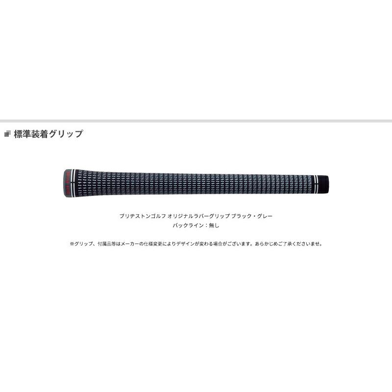 カスタム ブリヂストンゴルフ BRM2 HF ウェッジ ダイナミックゴールド 95 シャフト 2023-2024の画像