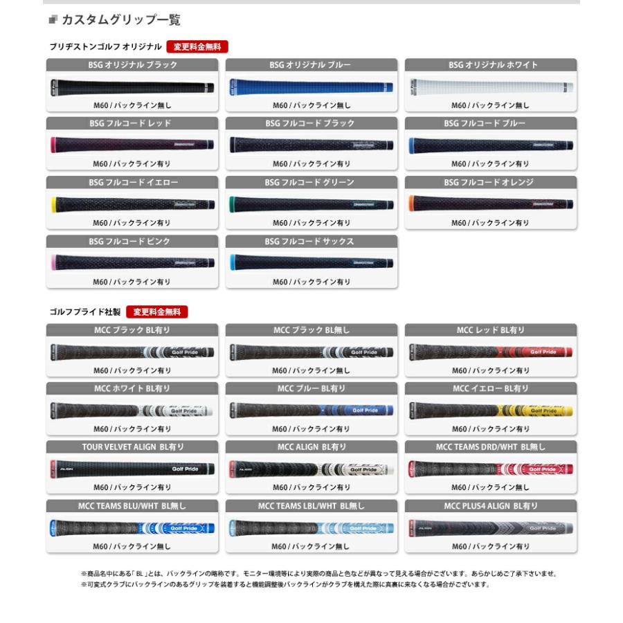 カスタム ブリヂストンゴルフ BRM2 HF ウェッジ ダイナミックゴールド 95 シャフト 2023-2024の画像
