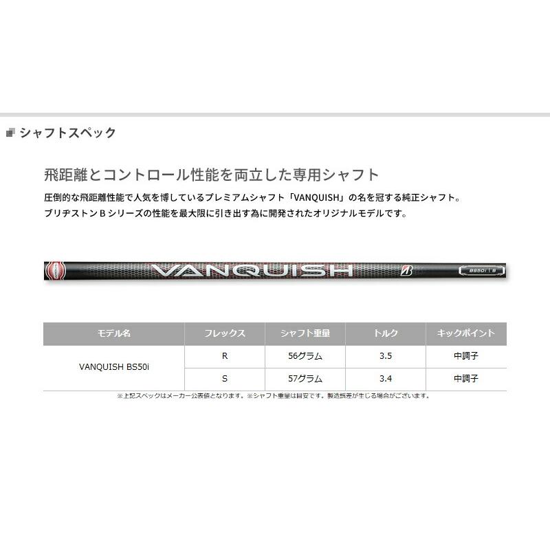 TOUR B カスタム ブリヂストンゴルフ BRM2 HF ウェッジ バンキッシュ